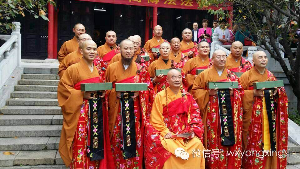 【永兴资讯】永兴寺觉宏大师接法于扬州大明寺能修广慈禅师