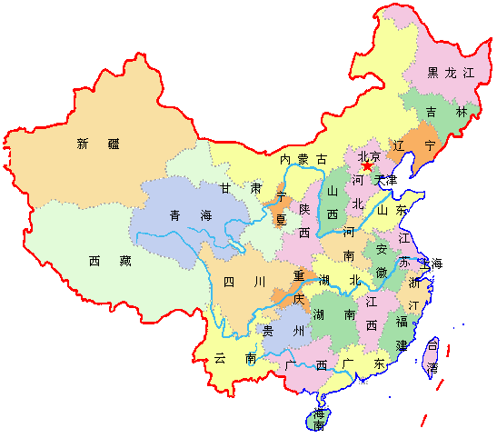 各省名字的由来 - 朱光临 - 朱光临 的博客 值得收藏:中国各省名字的由来! - 美人鱼 - 美人鱼