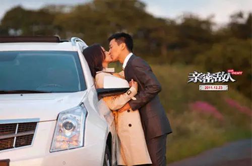 《亲密敌人》