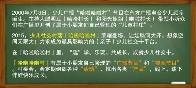 魔法师英文 【微课回顾】|| 听英语大魔法师Jennifer满满的干货分享~~如何进行家庭自