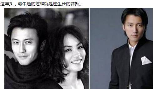 揭秘!!!谢霆锋对王菲如痴如醉的的背后秘密