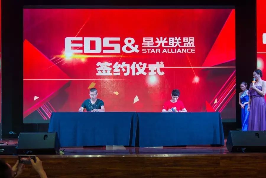 随后,eds会员商城创始人陆杭民与星光联盟集团董事长区庚权现场签约.