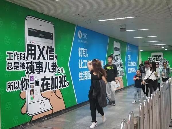 弄啥咧？| 马云向马化腾道歉，刘强东躺枪：背后特么全是套路！