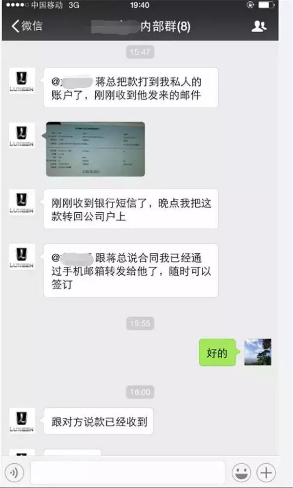 弄啥咧？| 马云向马化腾道歉，刘强东躺枪：背后特么全是套路！