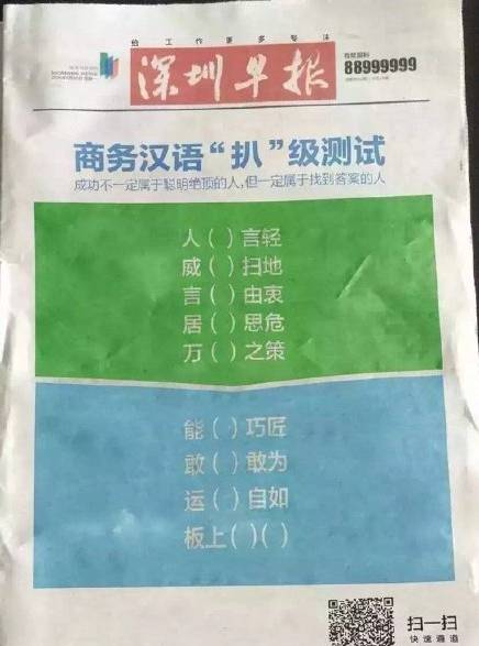 弄啥咧？| 马云向马化腾道歉，刘强东躺枪：背后特么全是套路！