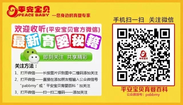 为什么准妈咪怀孕后连饮食口味都变了?怀孕就是酱紫,不服你来生啊!