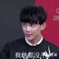 16岁的吴磊竟然是个出道13年的老戏骨!年纪虽小,却内心...