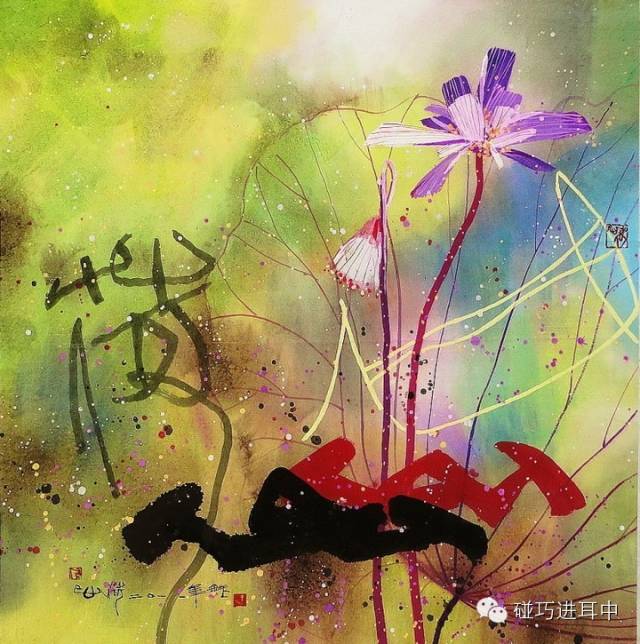 【转】世人只知吴冠中,不知汪钰元 - 山野小草 - 山野小草 【转】世人只知吴冠中,不知汪钰元 - 山野小草 - 山野小草