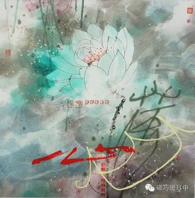 【转】世人只知吴冠中,不知汪钰元 - 山野小草 - 山野小草 【转】世人只知吴冠中,不知汪钰元 - 山野小草 - 山野小草