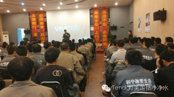 科宁舒适家,恬净净水