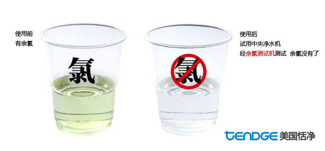 恬净净水,自来水,自来水发黄,自来水发浑