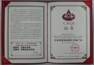 315合格产品,恬净净水