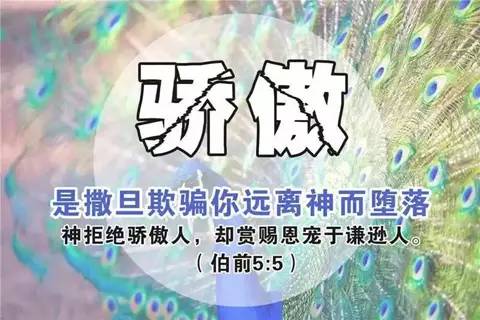 ✟ 小心！撒旦太壞了！ 靈異 第15張