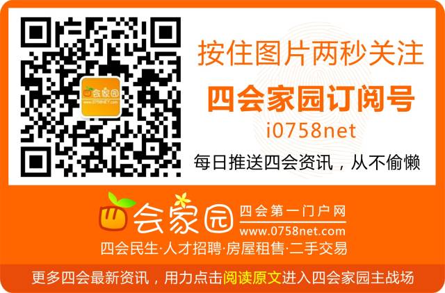 双11在四会只需1字头,即可升级一套耳朵听了会怀孕的爱车音响!