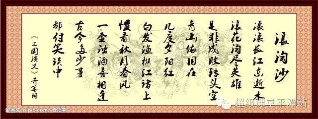 三国演义有哪些故事_三国演义故事有几个_三国演义故事有哪些小故事