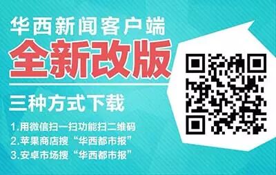 48岁精神病人敬老院内怀孕 66岁老汉涉嫌强奸已被控制