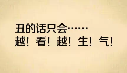 ?找老公千万不要找丑的！有图有真相-爱财经网