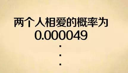 ?找老公千万不要找丑的！有图有真相-爱财经网