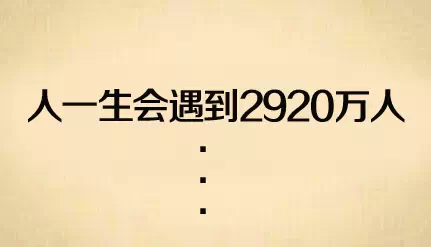 ?找老公千万不要找丑的！有图有真相-爱财经网