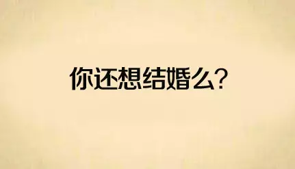 ?找老公千万不要找丑的！有图有真相-爱财经网