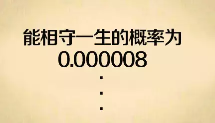 ?找老公千万不要找丑的！有图有真相-爱财经网