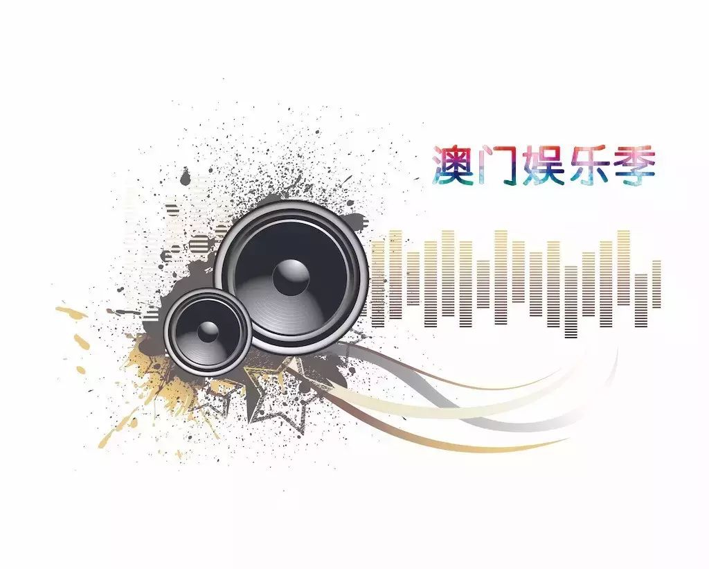 容祖儿.李克勤.张惠妹...在澳门等你!