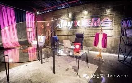 周杰伦唯品会办公室内部照曝光,电商果然有钱!