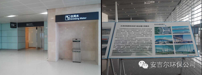 安吉尔商用净水器 安吉尔商用净水器