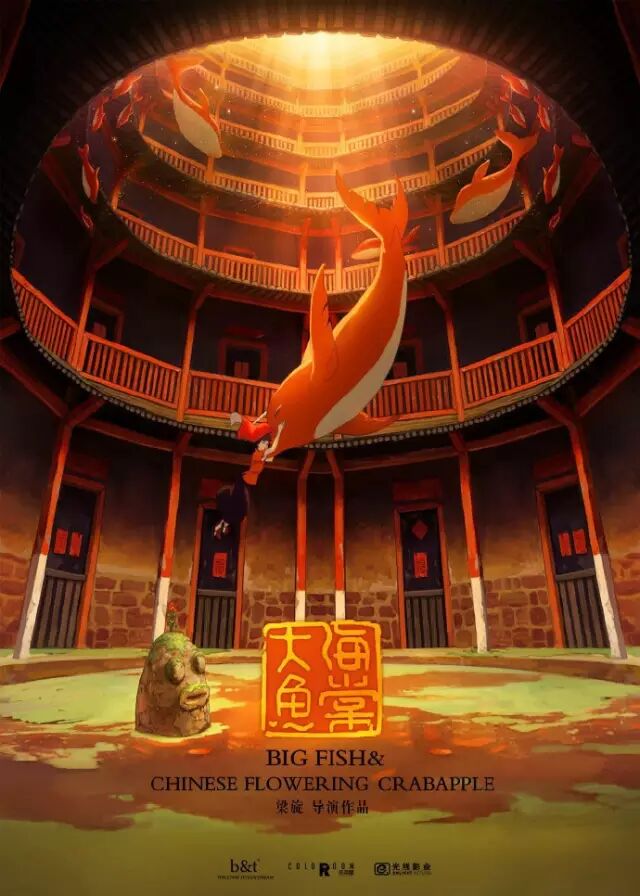 现实中的福建土楼，是不是和《大鱼海棠》一样美？