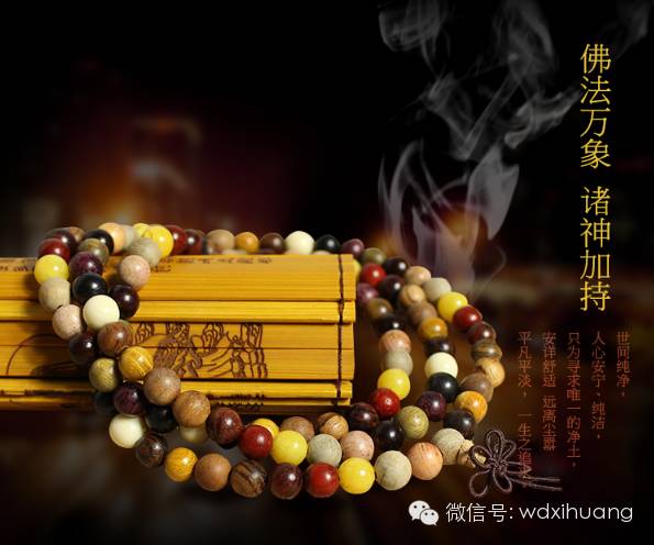 五行能量七宝珠能量加持秘法公布最后的缘分请把握