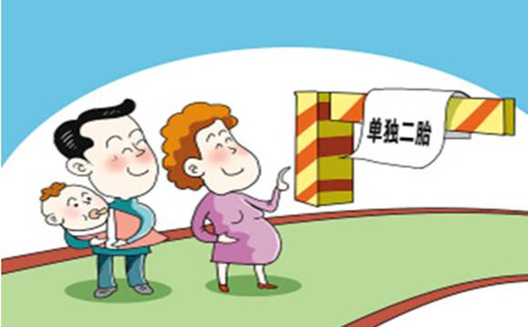 造了什么孽!九江现天价计生罚款单,生二胎竟被罚了18万!-怀孕期