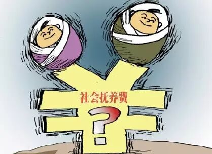 造了什么孽!九江现天价计生罚款单,生二胎竟被罚了18万!-怀孕期