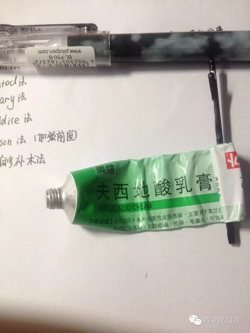 十年护肤经验护肤心得_护肤心得简单一段话_护肤心得十年经验总结