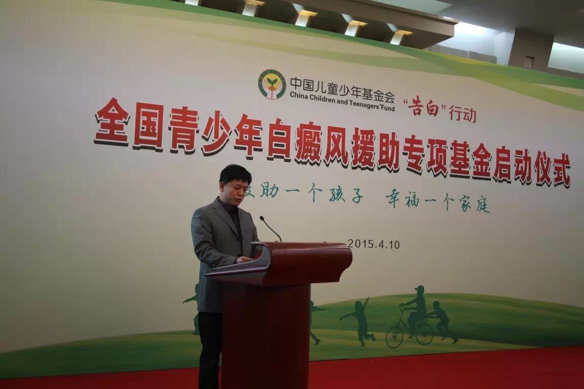 何政军挑战舆论压力担任爱心形象大使