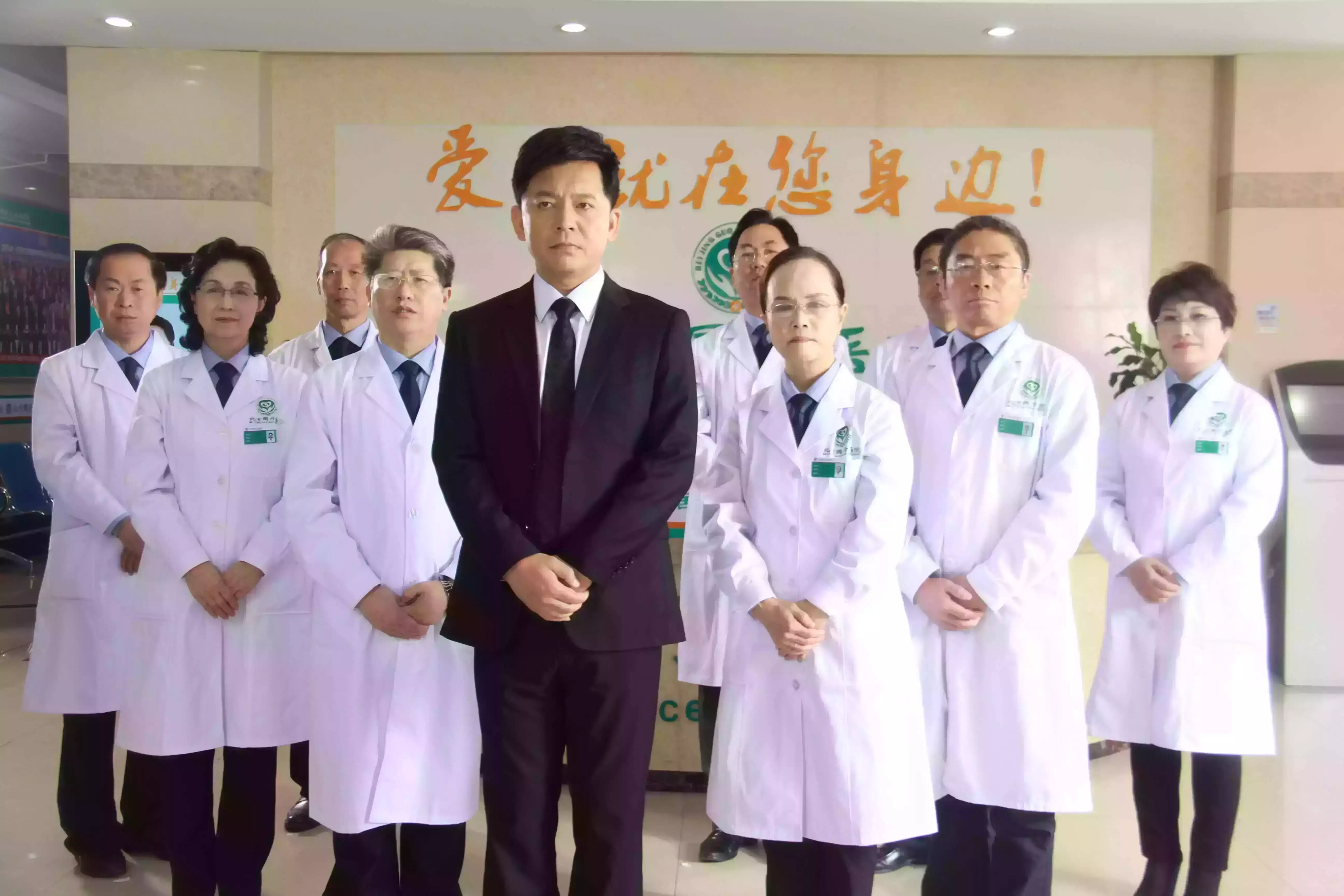 何政军——我为国丹代言,向白癜风亮剑