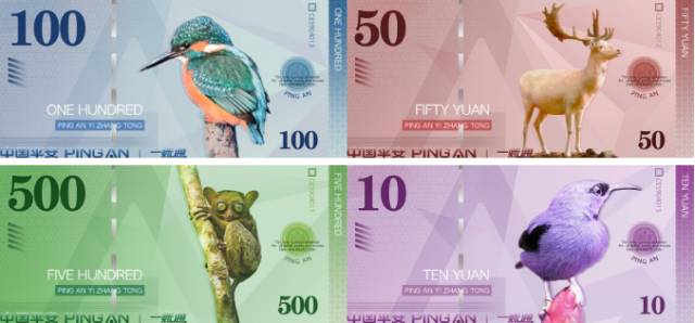 信用可以当钱花_平安信用可以取现金吗_中国平安一账通官方网