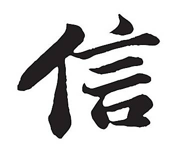 信用可以当钱花_中国平安一账通官方网_平安信用可以取现金吗