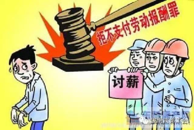 平面构成_职工收入构成