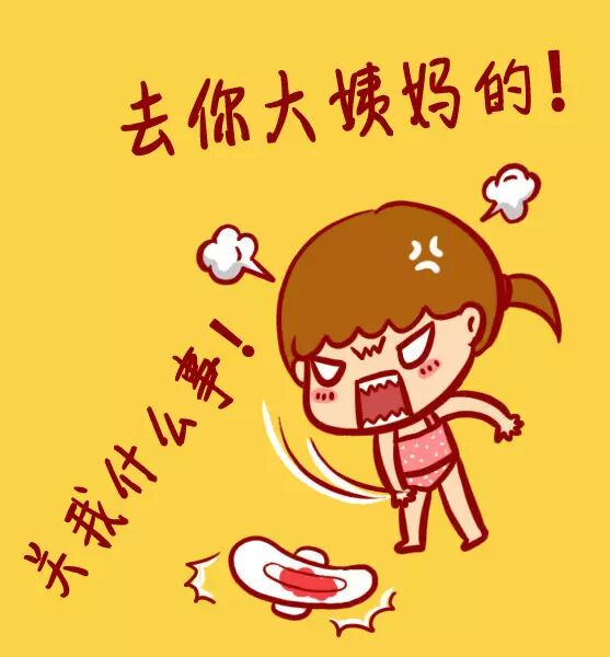 周扒皮 谢娜到底怀没怀孕,穿衣审美来揭秘-怀孕期