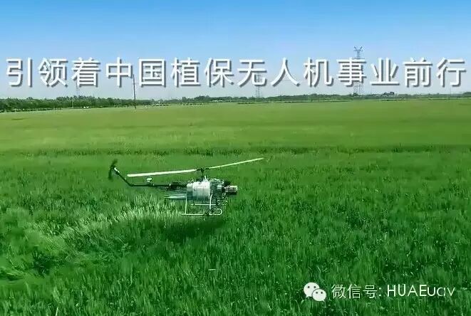 無人機正在改變生活