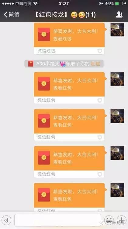 社群: 微信群里发广告,再发个毛毛钱红包,这就是社群运营么?