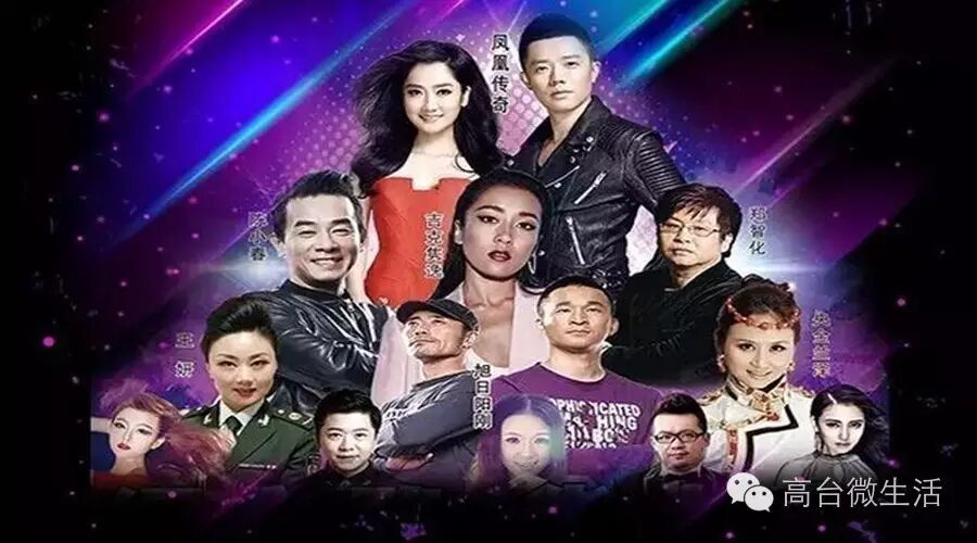 凤凰传奇、陈小春等一大批明星要来张掖啦!