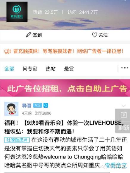 1年200万影迷，“轻触武汉”加速挣钱的6个秘笈！(图4)