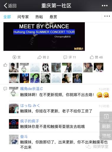 1年200万影迷，“轻触武汉”加速挣钱的6个秘笈！(图2)