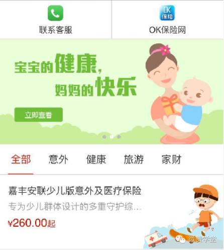 1年200万影迷，“轻触武汉”加速挣钱的6个秘笈！(图3)