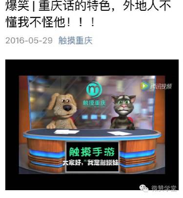 1年200万影迷，“轻触武汉”加速挣钱的6个秘笈！(图1)