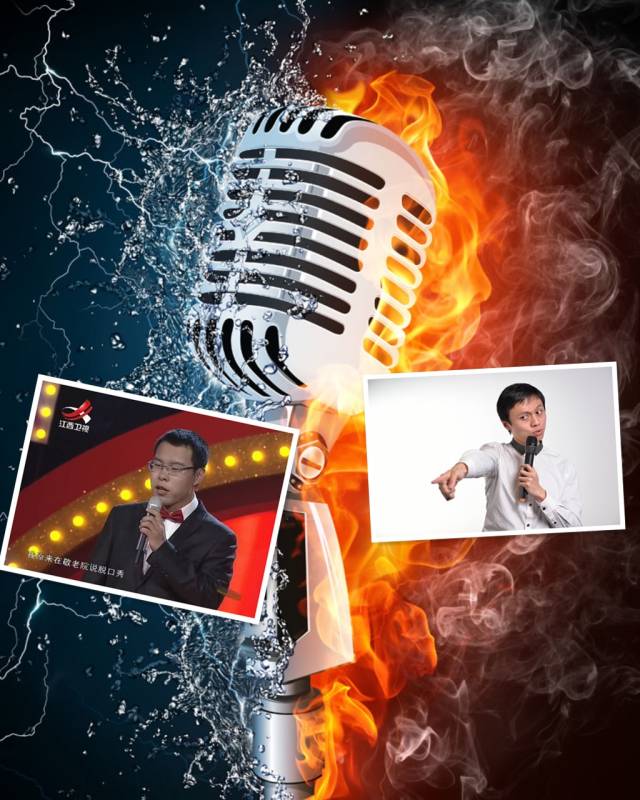 脱口秀舞台表演和创作训练营