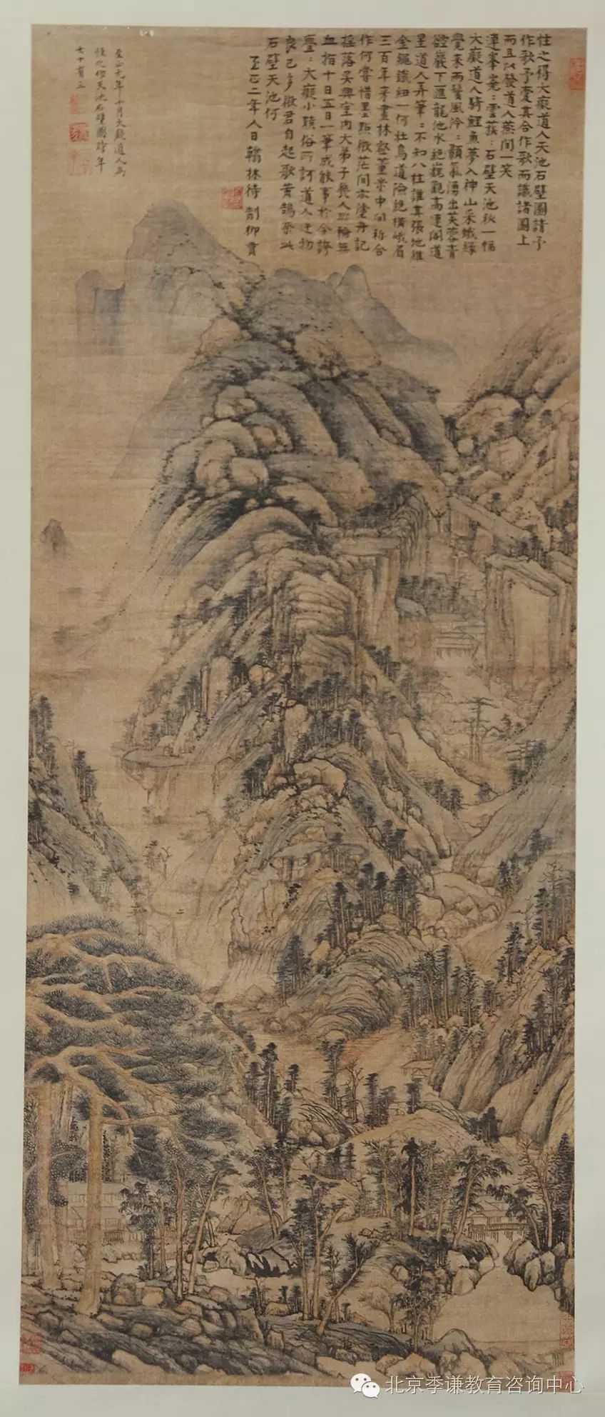 十七,黄公望(1269-1354),元代画家,名公望,字子久.