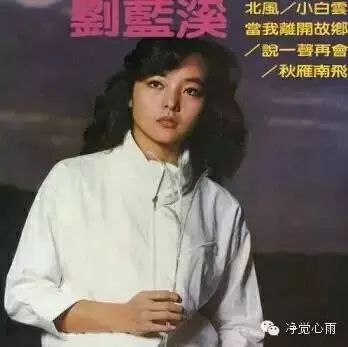 她曾是琼瑶女郎玉女歌手,王菲刘德华翻唱她的歌,当红时...