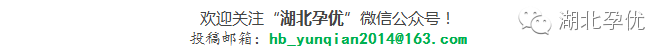 [优生优育]有习惯性流产史的女性,再怀孕前应做哪些检查